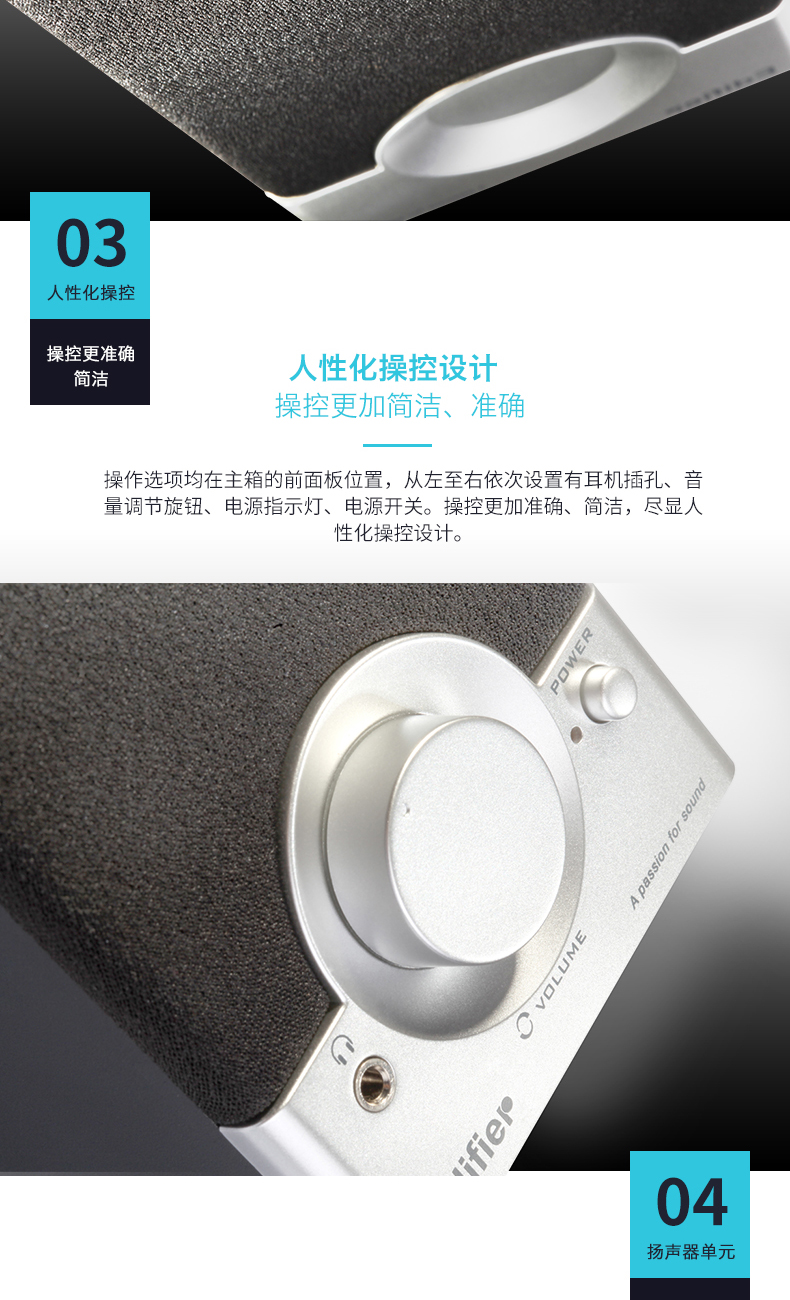 漫步者 R18T 迷你2.0電腦音箱