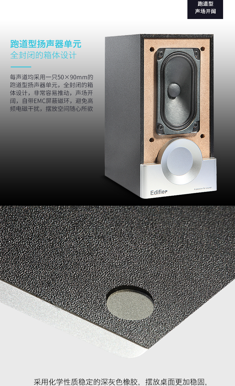 漫步者 R18T 迷你2.0電腦音箱