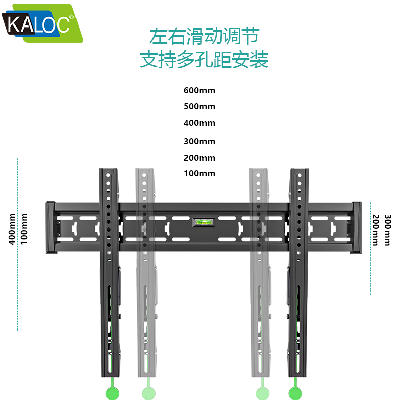 卡洛奇E3-T 電視掛架（40寸-65寸）