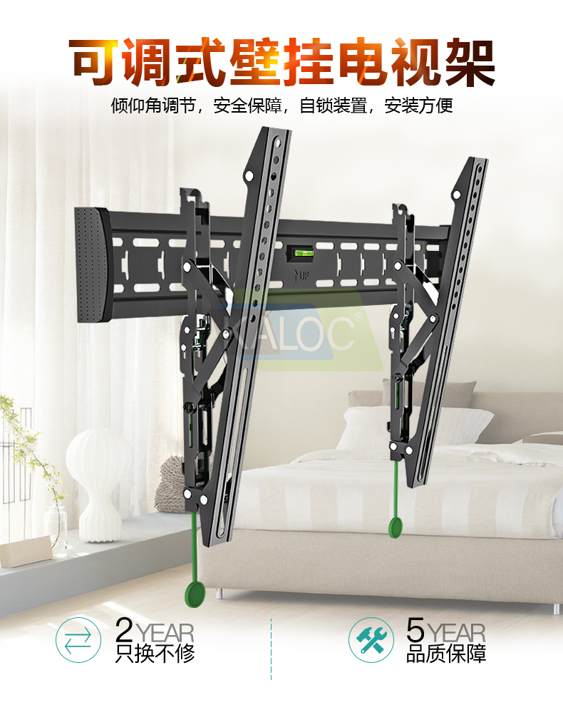 卡洛奇E3-T 電視掛架（40寸-65寸）