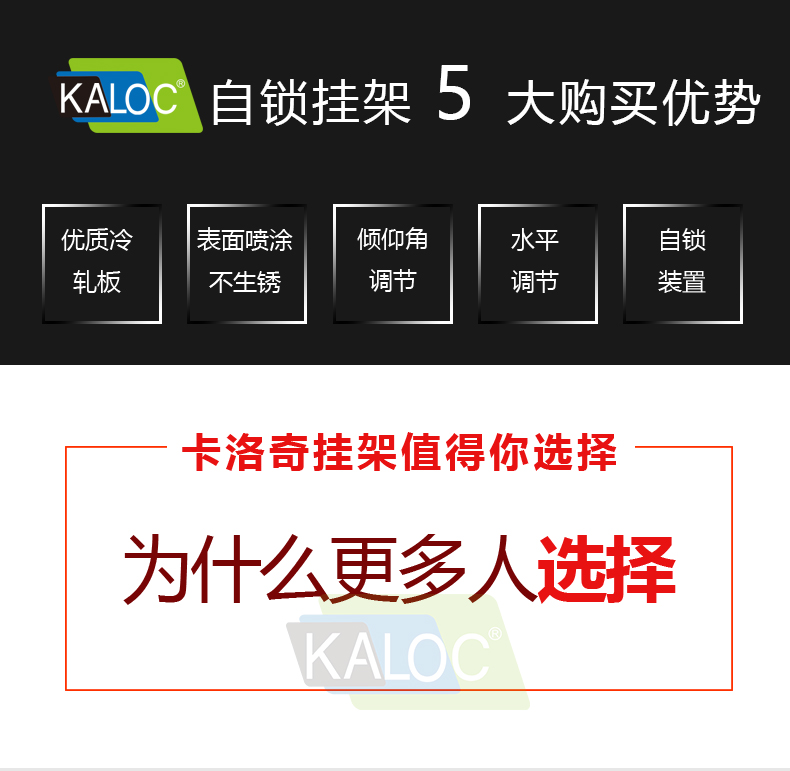 卡洛奇E3-T 電視掛架（40寸-65寸）