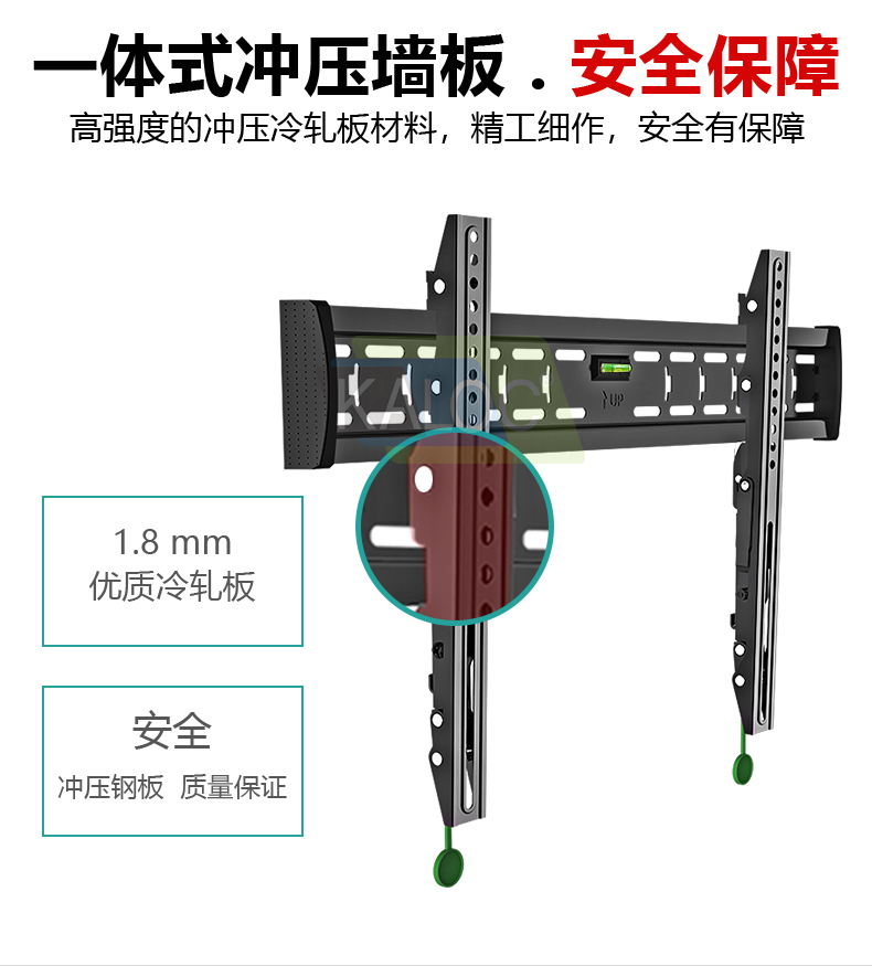 卡洛奇E3-T 電視掛架（40寸-65寸）
