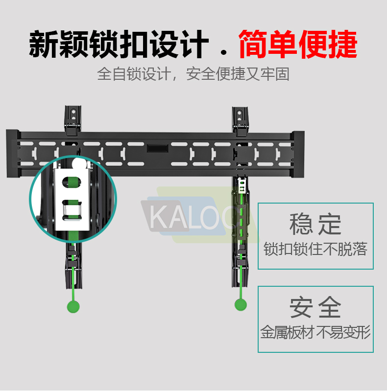 卡洛奇E3-T 電視掛架（40寸-65寸）