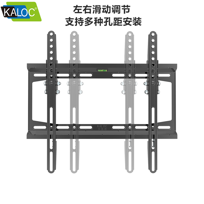 卡洛奇E10-T  可調式壁掛電視架