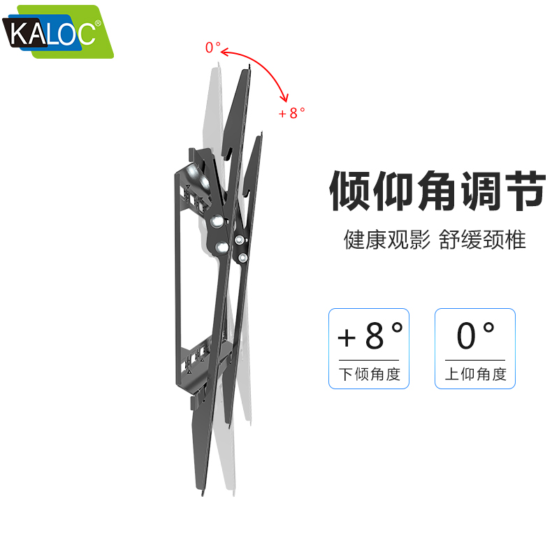 卡洛奇E10-T  可調式壁掛電視架