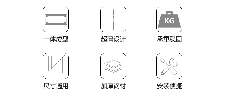 卡洛奇E10-T  可調式壁掛電視架