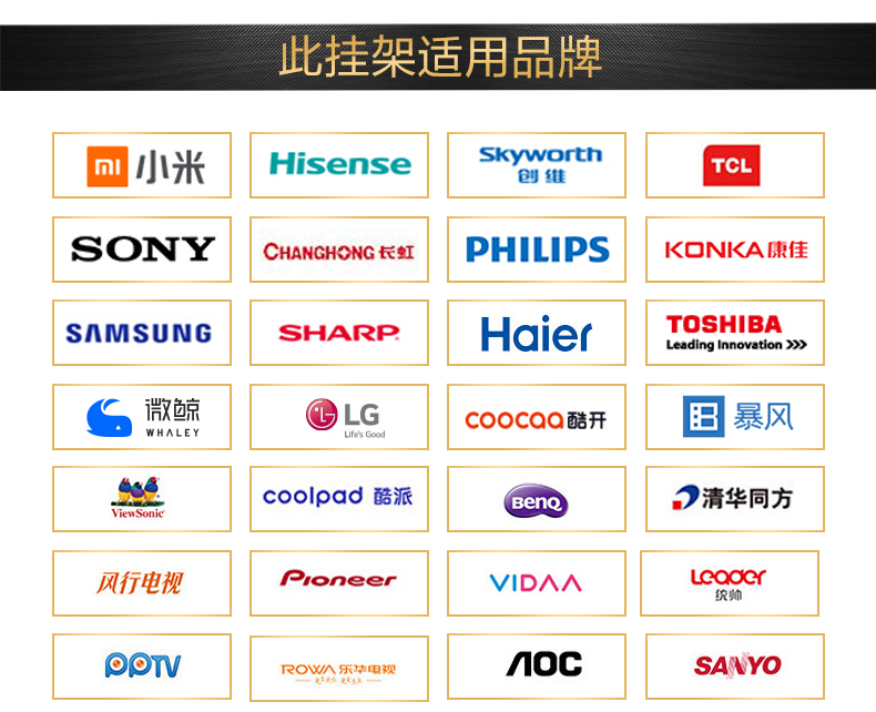 卡洛奇E10-T  可調式壁掛電視架