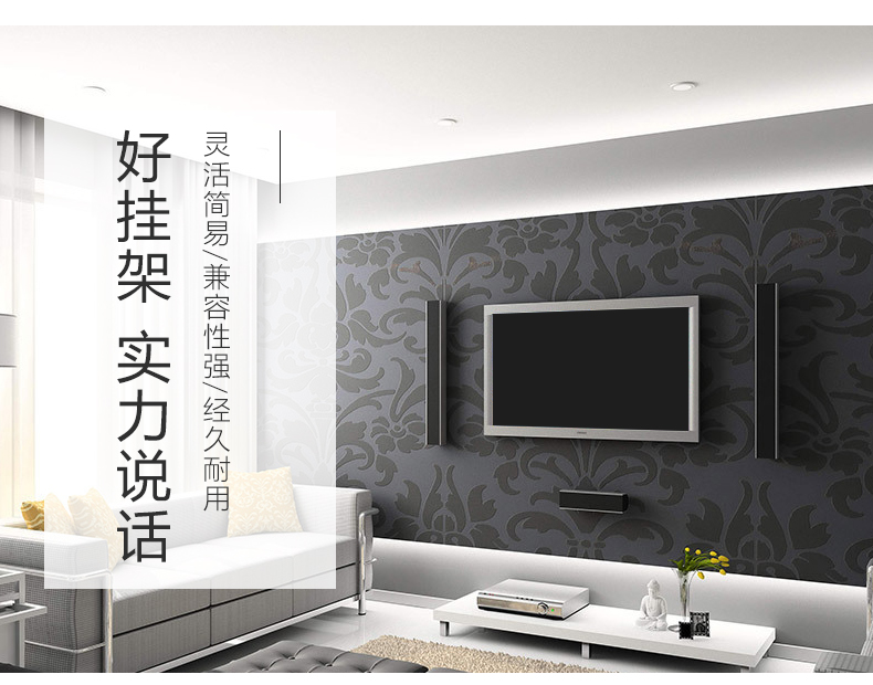 卡洛奇E10-T  可調式壁掛電視架