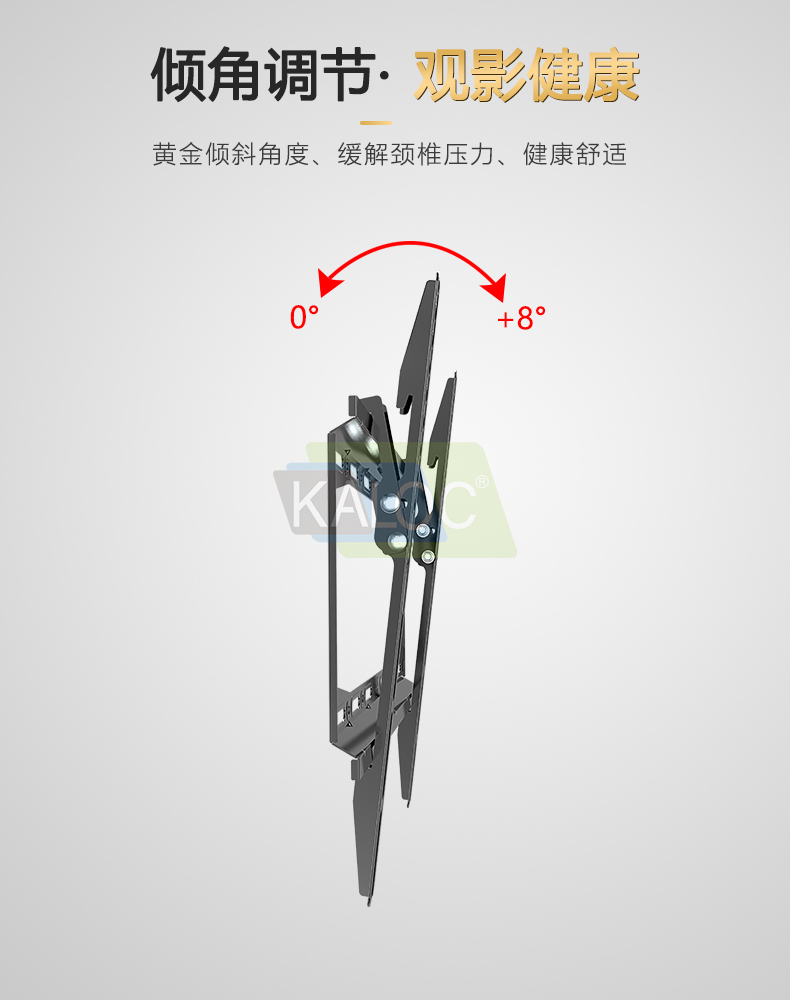 卡洛奇E10-T  可調式壁掛電視架