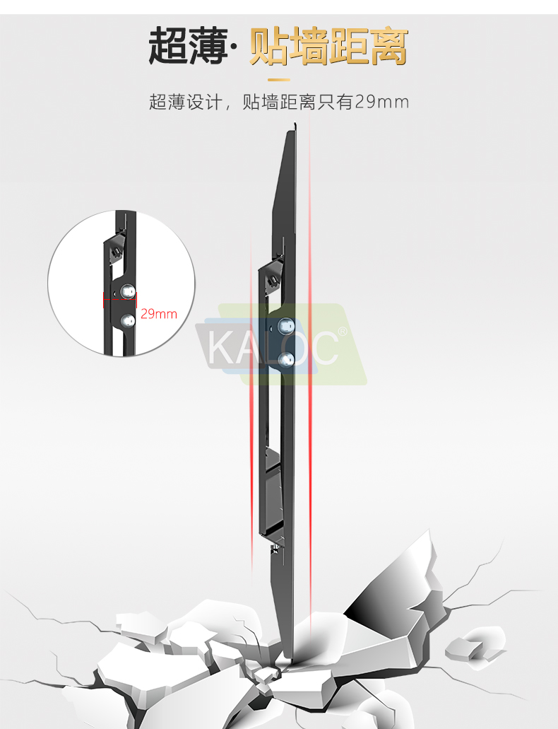 卡洛奇E10-T  可調式壁掛電視架