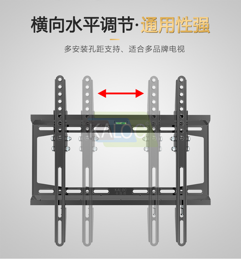 卡洛奇E10-T  可調式壁掛電視架