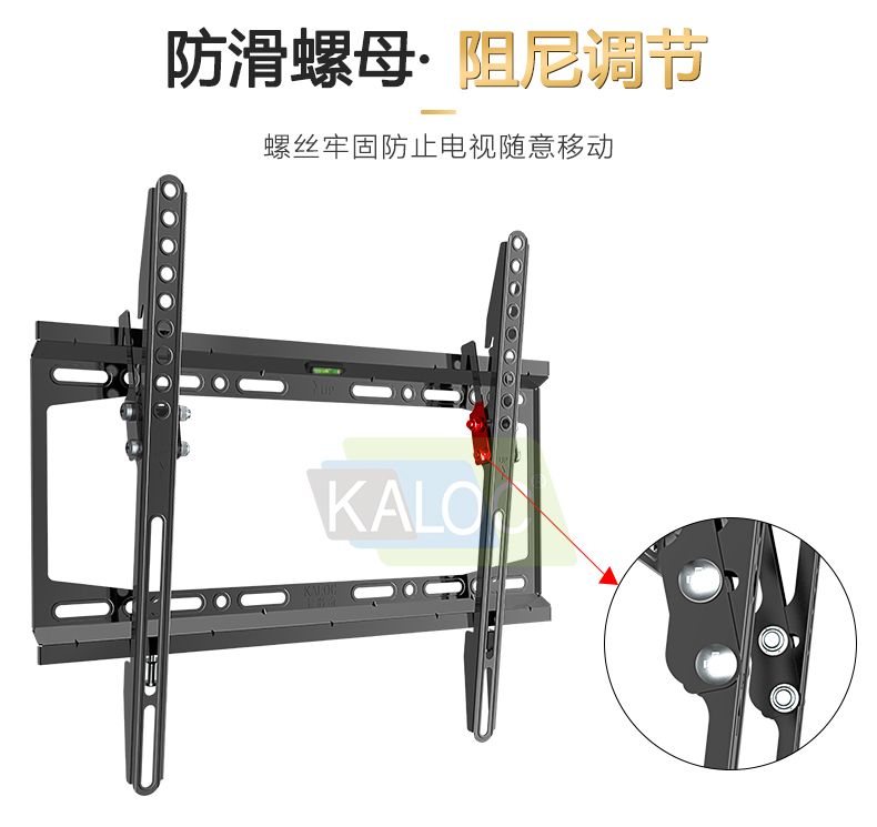 卡洛奇E10-T  可調式壁掛電視架