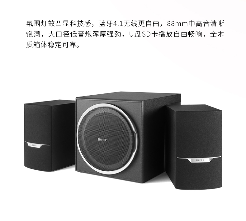 R303BT-FM  藍牙 38w    U盤/可拓展SD