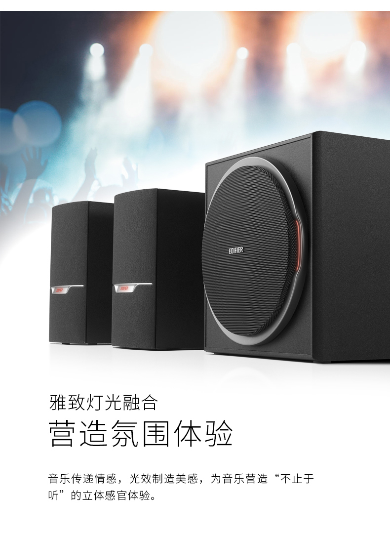 R303BT-FM  藍牙 38w    U盤/可拓展SD