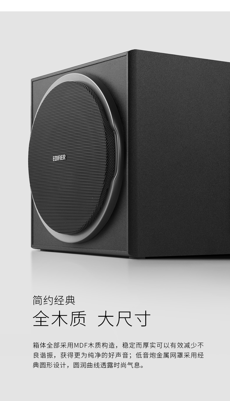R303BT-FM  藍牙 38w    U盤/可拓展SD
