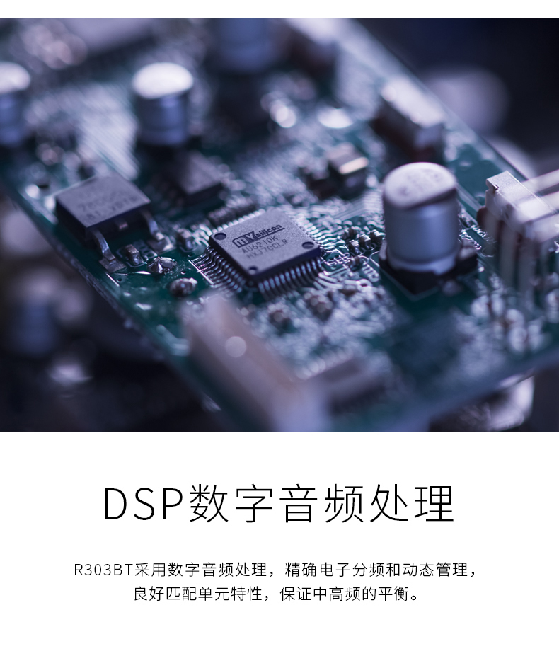 R303BT-FM  藍牙 38w    U盤/可拓展SD