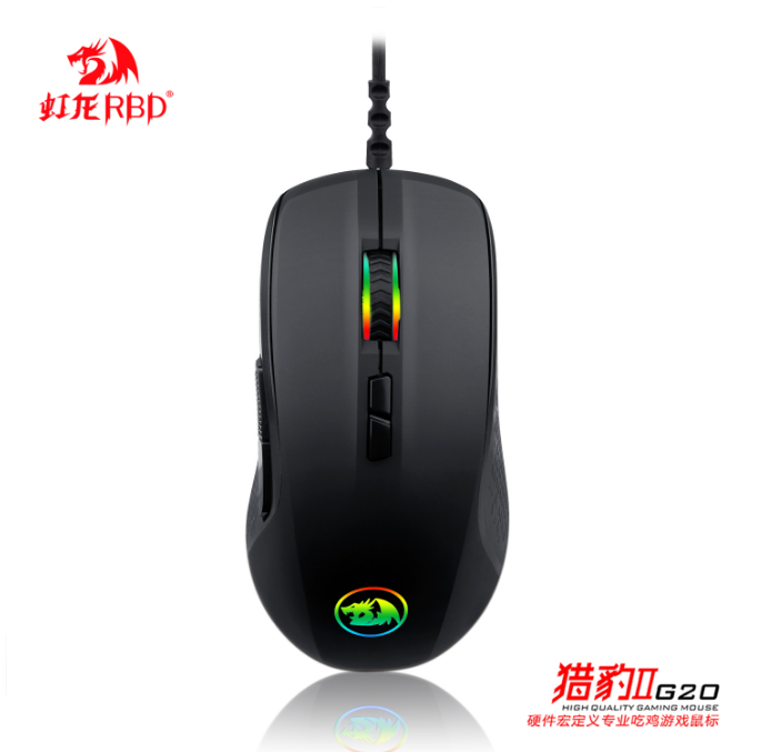 紅龍 G20電競游戲鼠標