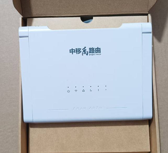 中移禹ZY-366 四線300M百兆路由器