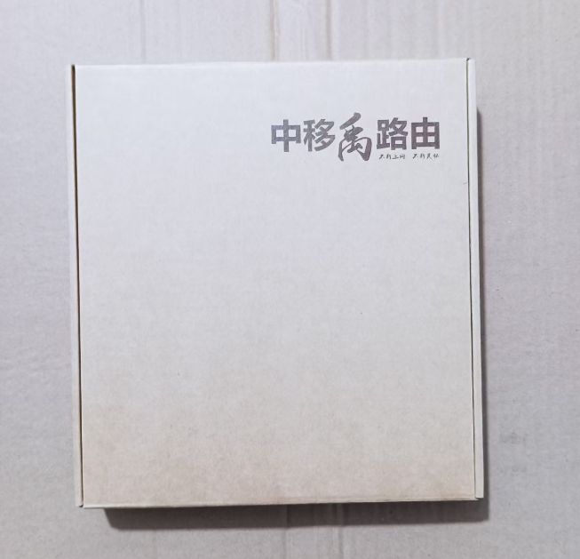 中移禹ZY-366 四線300M百兆路由器