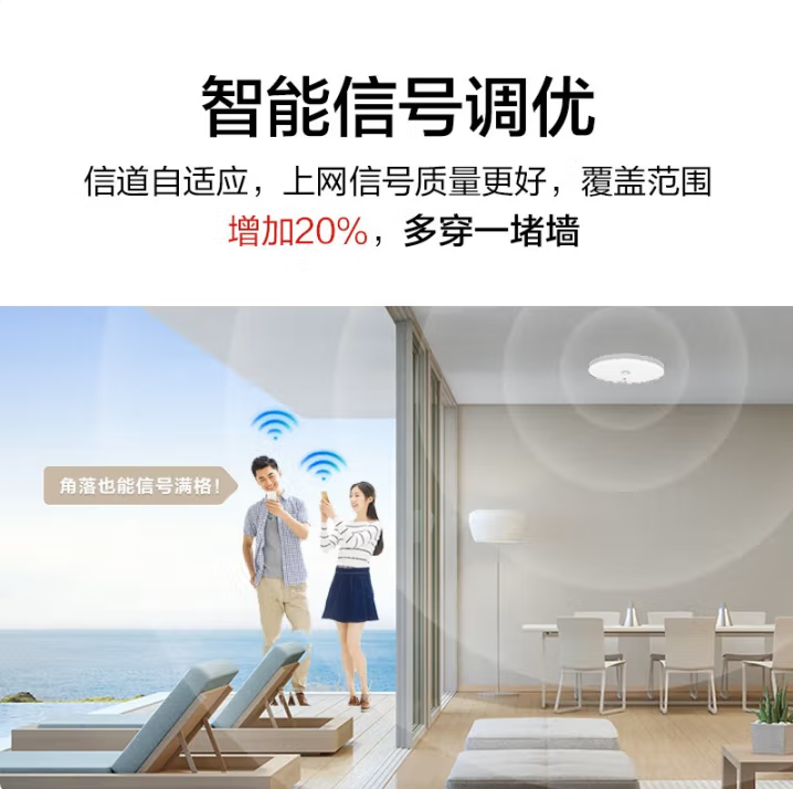華為坤靈AP362E-無線吸頂ap WiFi6千兆雙頻3000M 