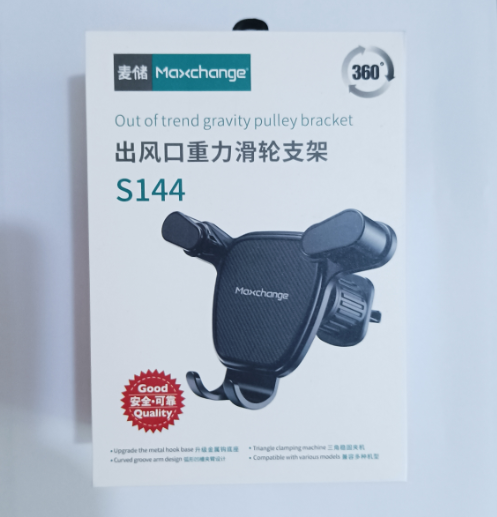 麥儲S144 出風口手機支架